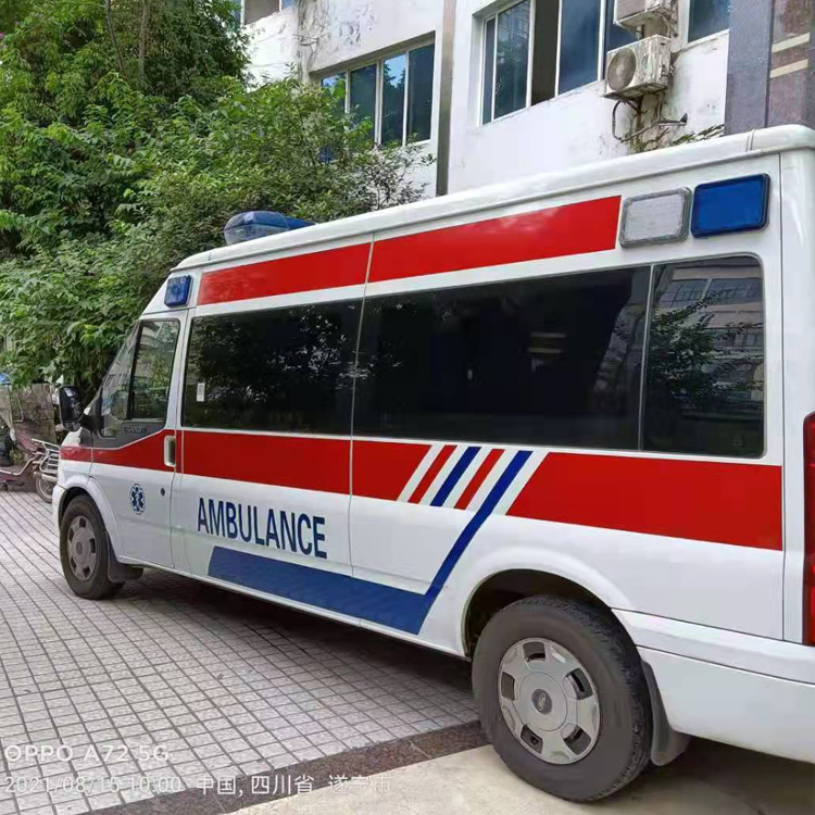城厢重症转院救护车出租